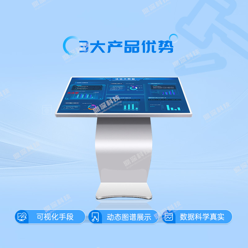 可视化未成年人犯罪大数据系统