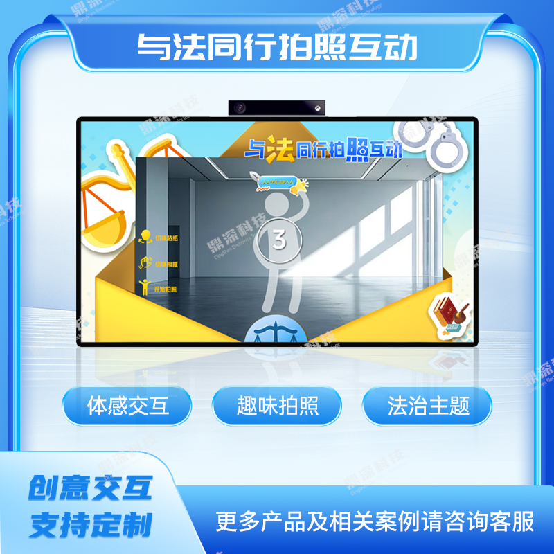 与法同行拍照体验软件