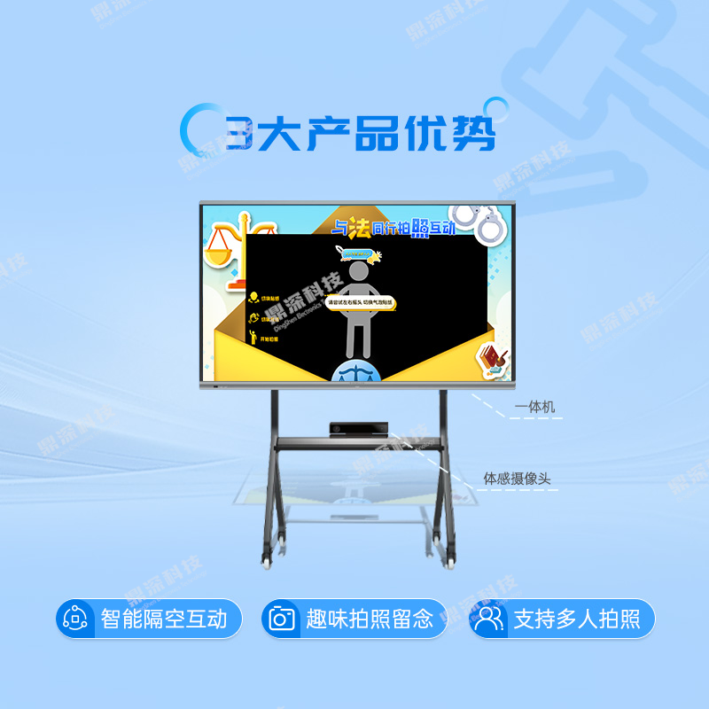 与法同行拍照体验软件