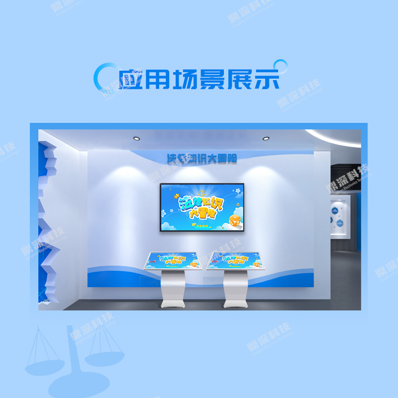 法治飞行棋互动软件