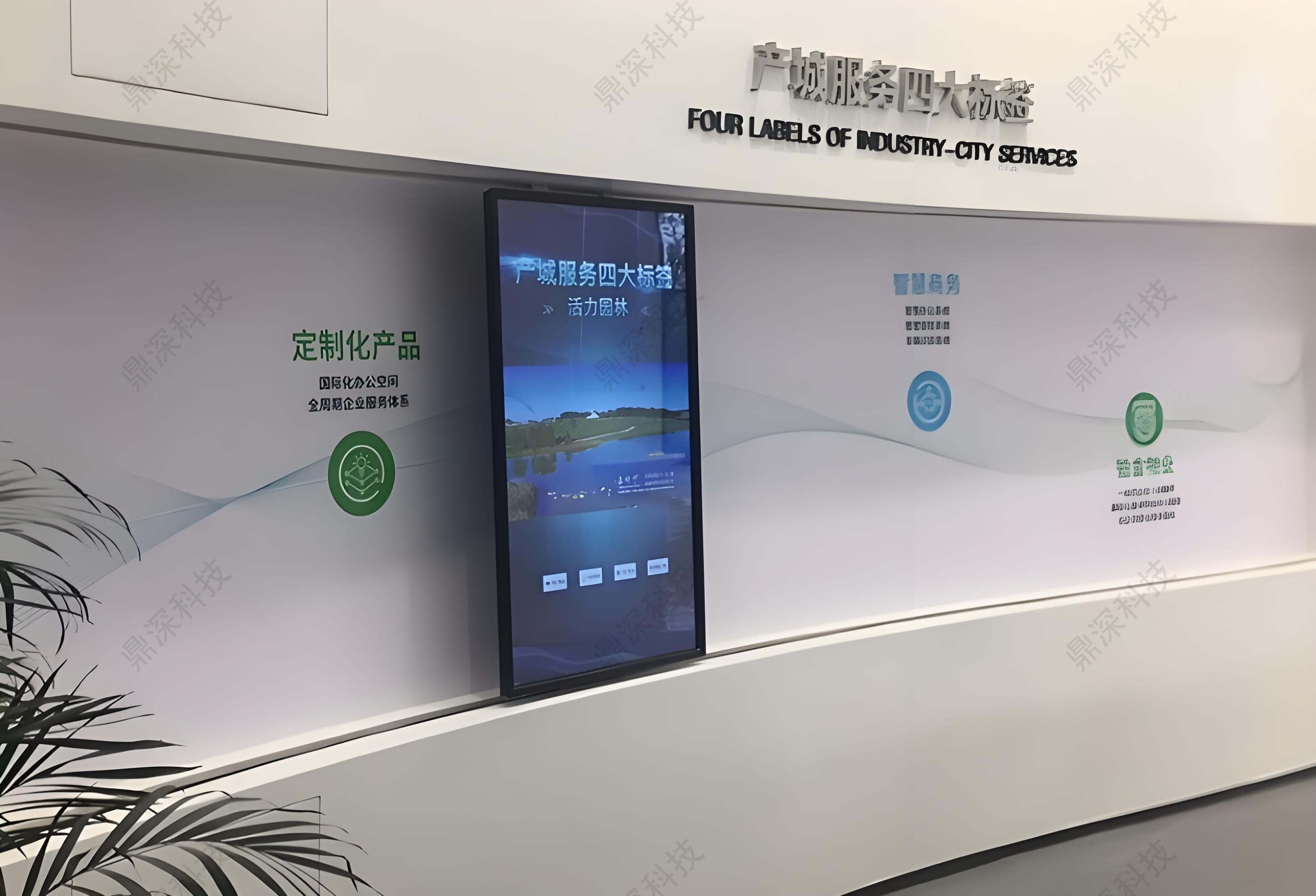 滑轨屏展示系统