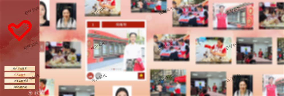 数字大屏互动墙软件