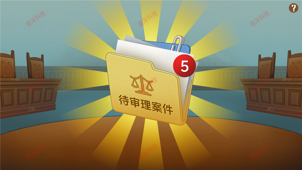 刑法第一课互动学习系统