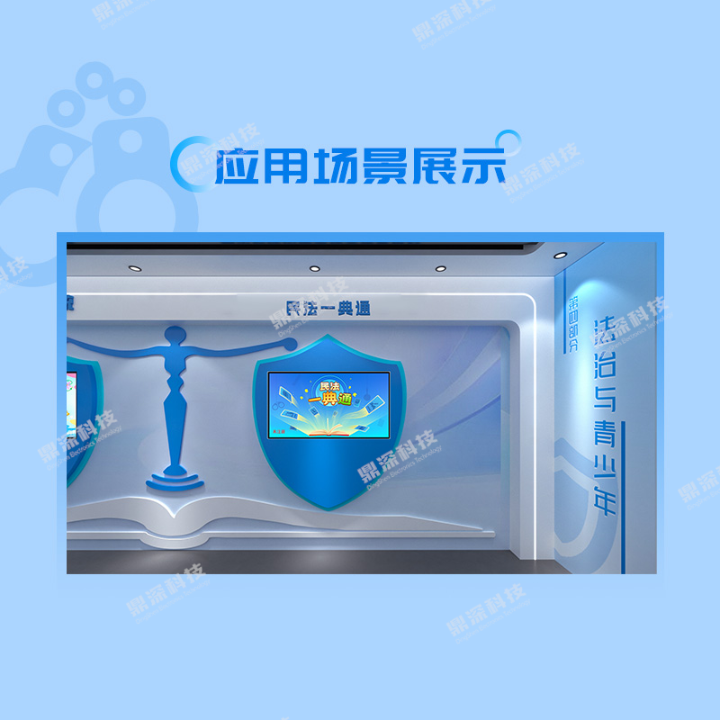 民法答题互动体验系统
