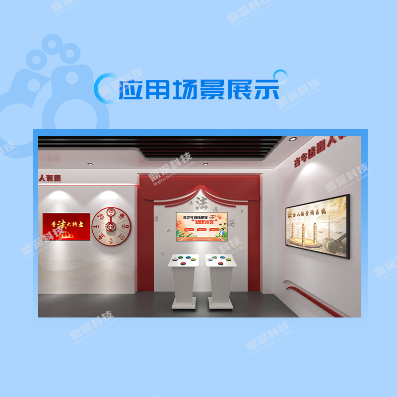 青少年预防犯罪知抢答软件