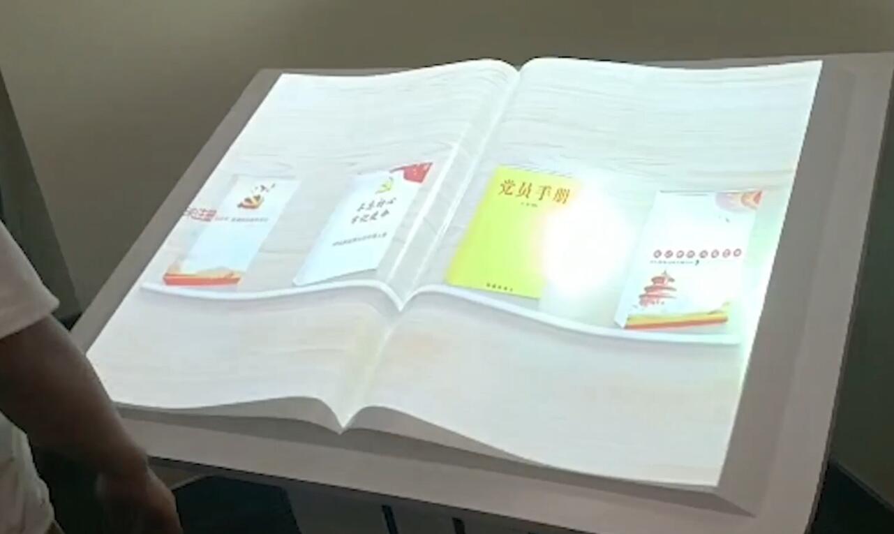 <b>触摸屏虚拟翻书软件</b>