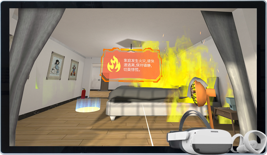 <b>消防展厅火灾逃生体验系统-VR模拟火场逃生体验</b>