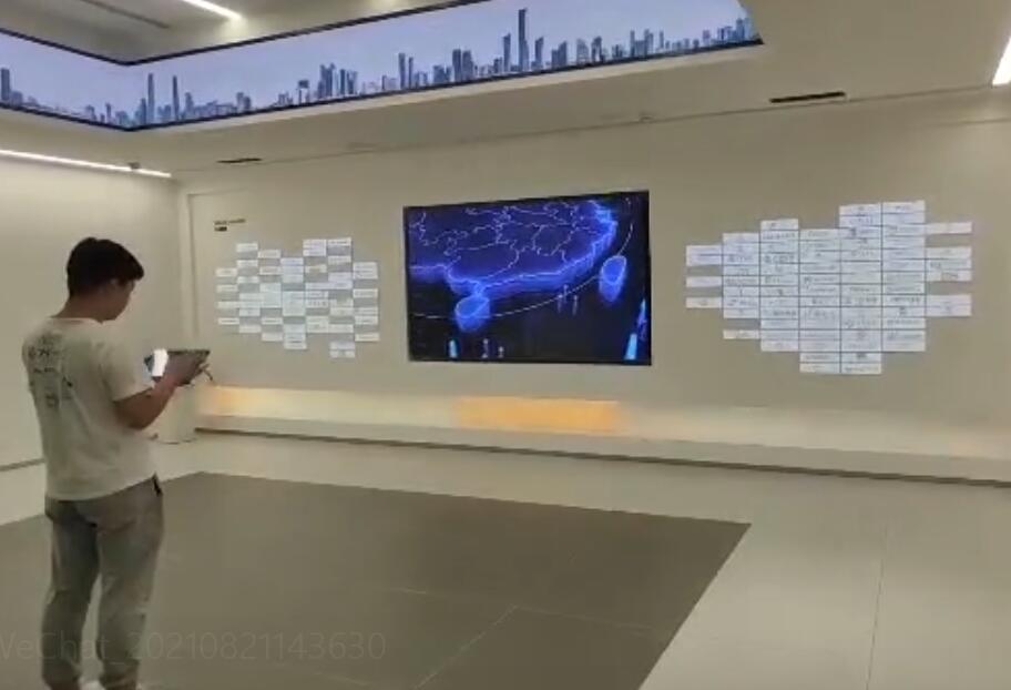 <b>展厅展馆中控管理系统-iPad中控一键管理解决方案</b>