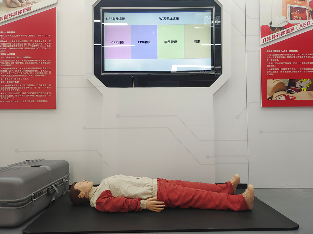 <b>心肺复苏救助体验装置-心肺复苏虚拟仿真实训系</b>