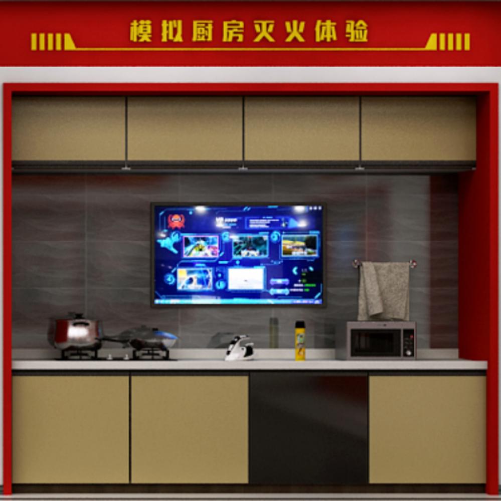 厨房火灾灭火模拟体验系统-厨房虚拟灭火实景体
