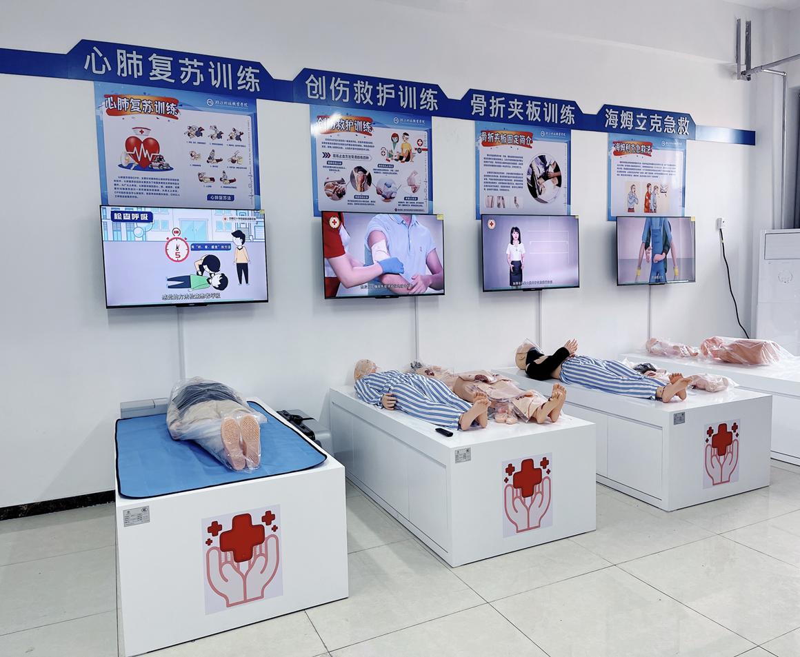 五个一百安全应急保障工程公共安全数字体验馆