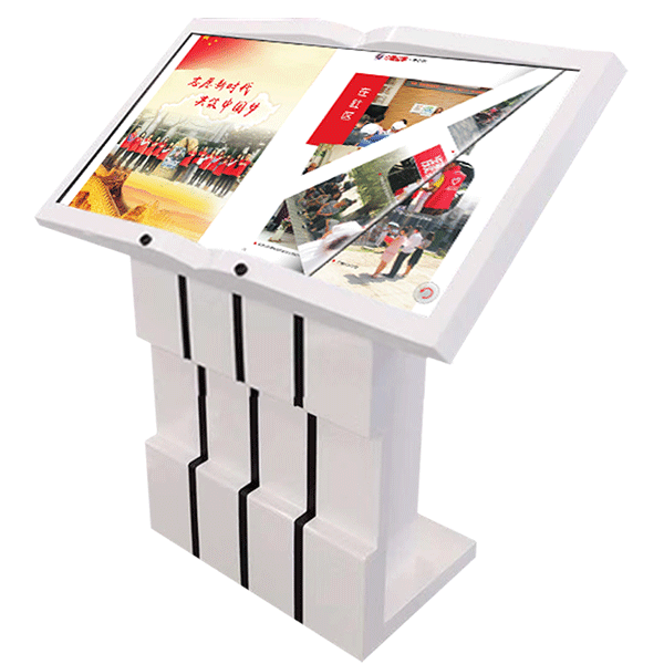 <b>虚拟翻书系统|虚拟翻书设备|虚拟翻书一体机</b>