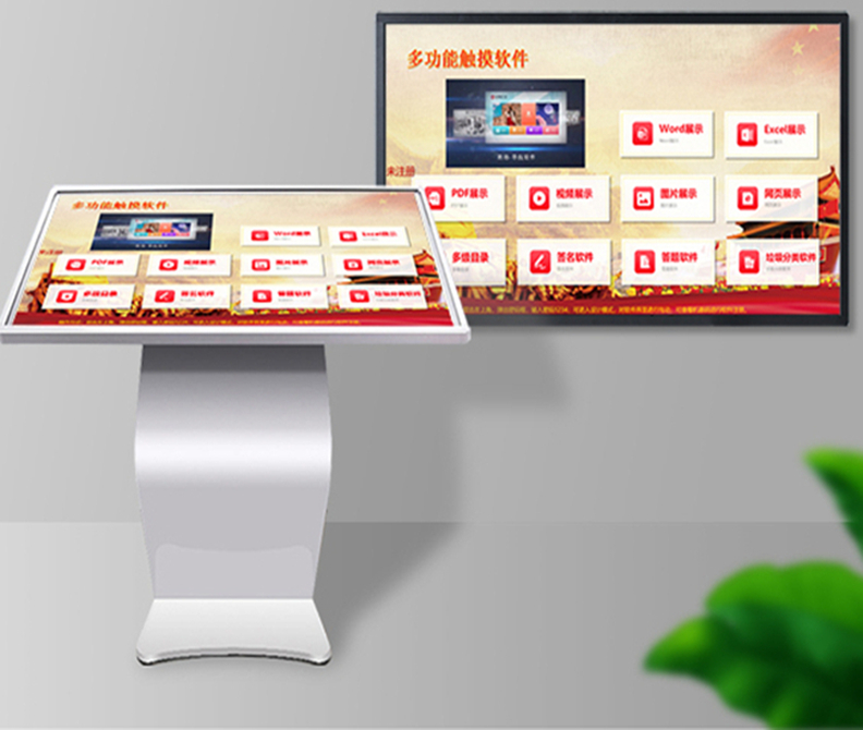 <b>触摸屏互动软件-触屏广告机软件-触摸屏查询软件</b>