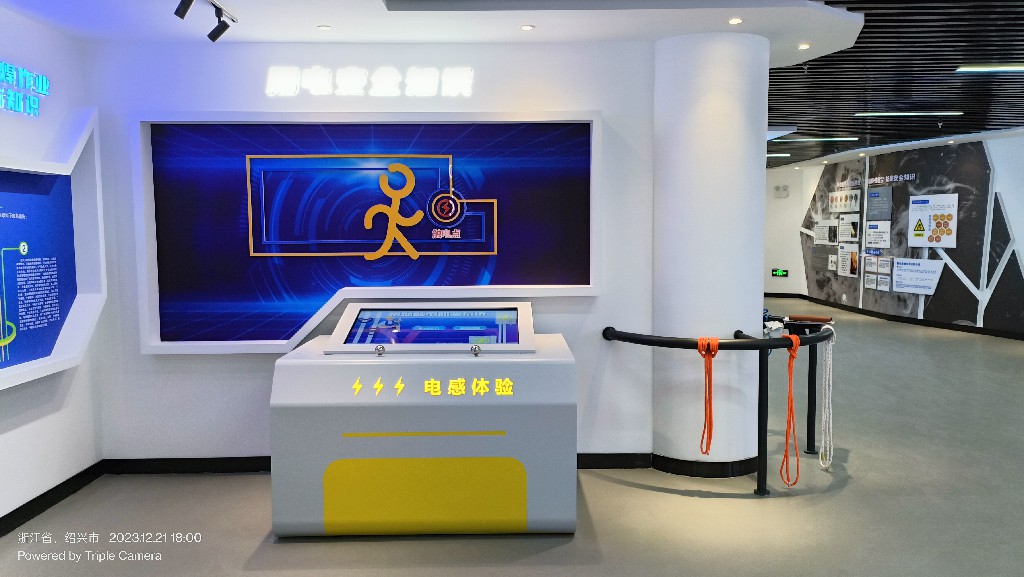 公共安全教育展馆|公共安全教育展厅设计|安全体