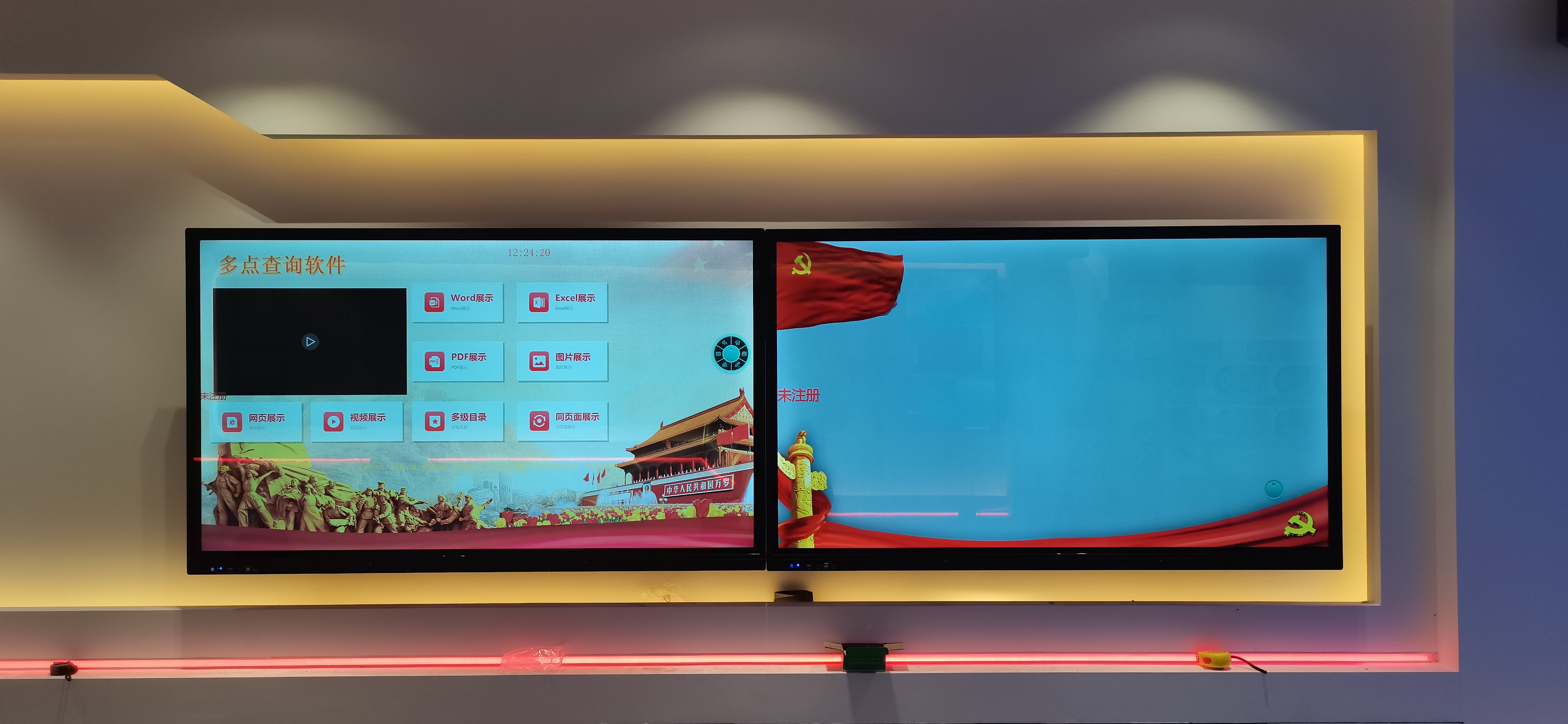 党建文化展厅|党建展厅设计方案|党建文化展馆方