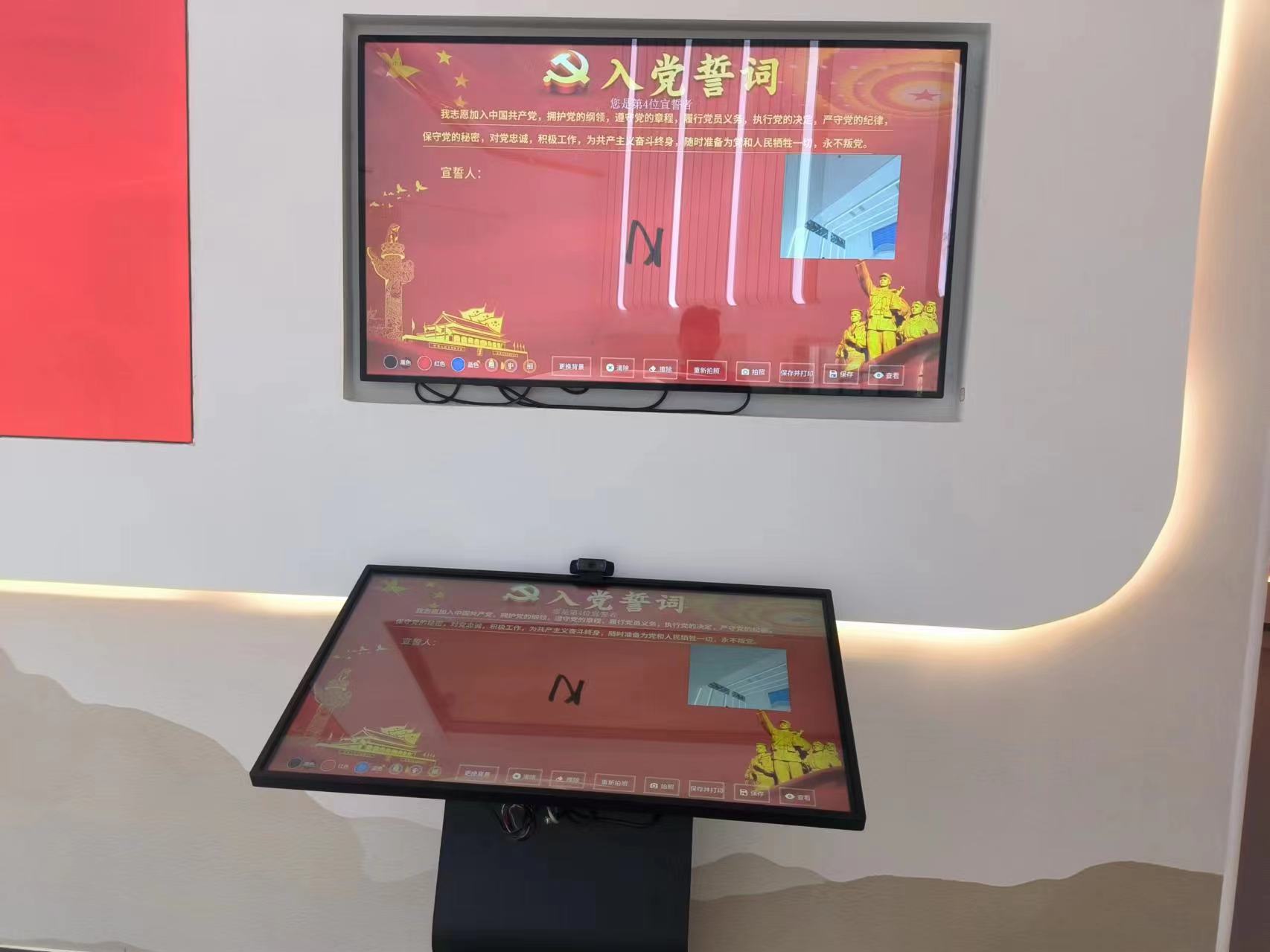 党建展厅|党建体验馆|党建展厅方案