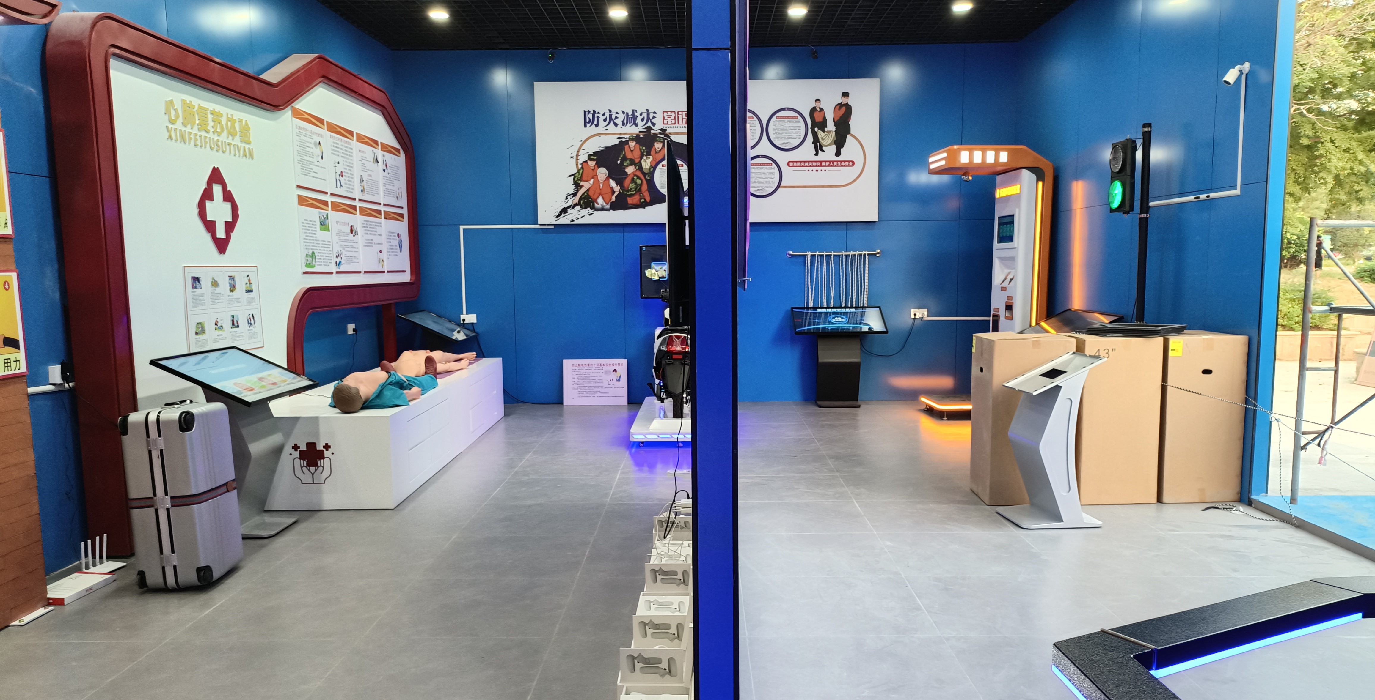 公共安全教育馆|公共安全展厅设计|公共安全展厅