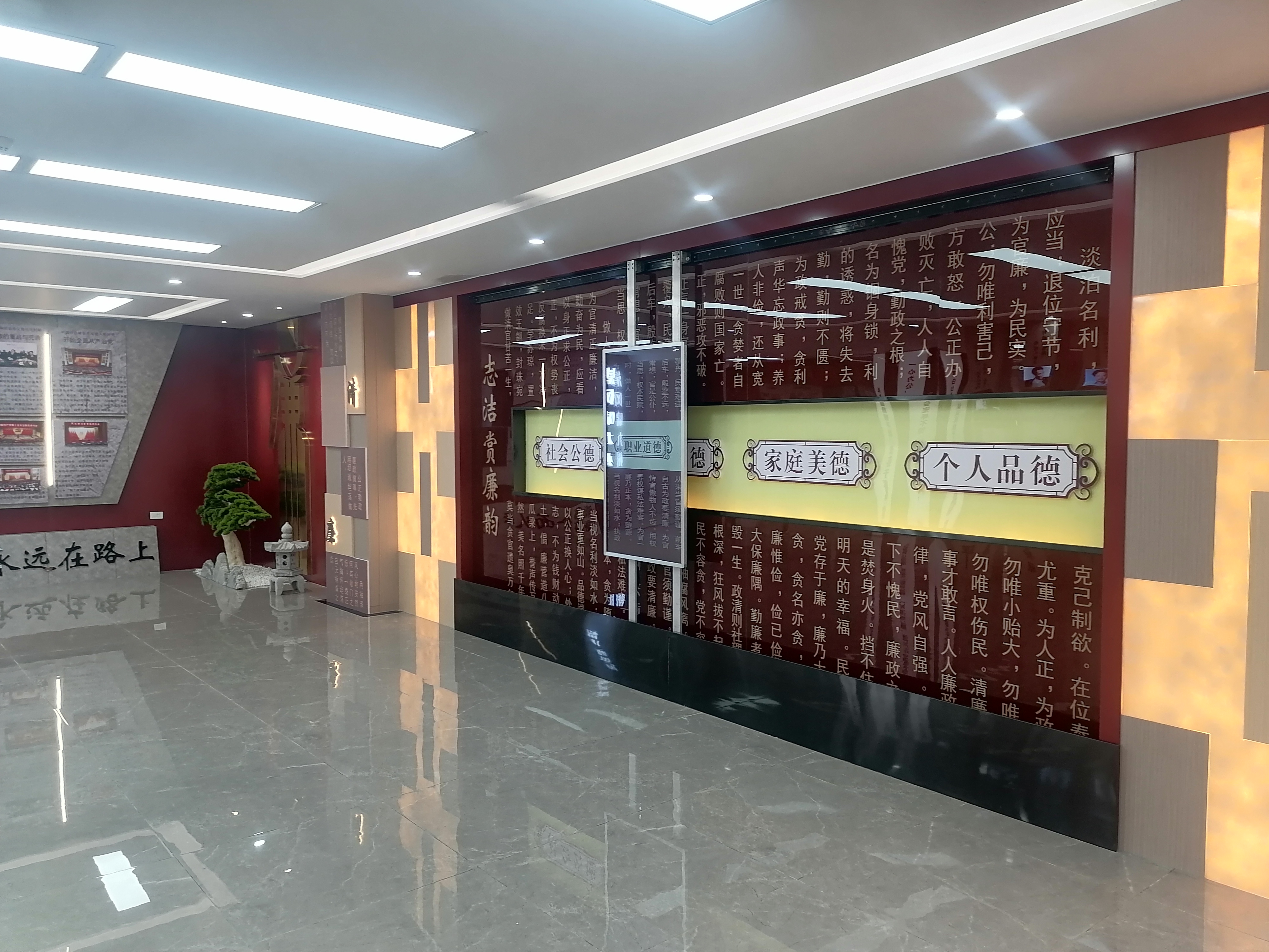 廉政展厅|廉政展厅设计方案|鼎深科技