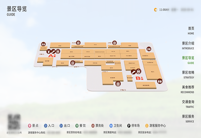 商场触摸屏导视一体机|3D商场导航系统|商场智能