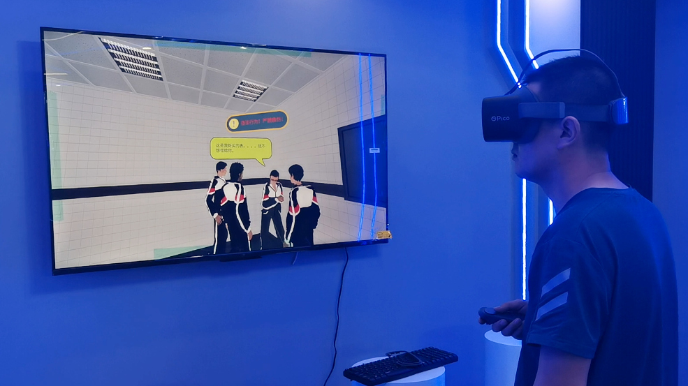VR校园防霸凌系统 VR校园防欺凌系统 虚拟校园防