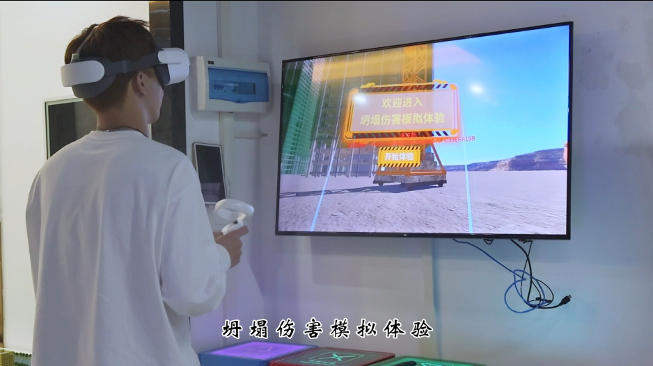 VR施工安全系统 VR施工安全馆 VR工地安全体验馆