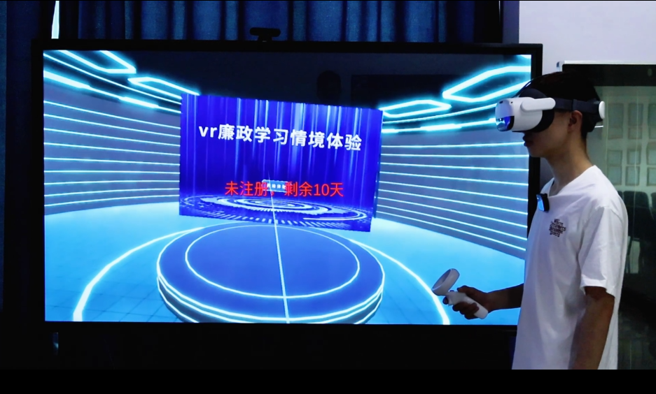 VR廉政普法教育系统  廉政普法教育体验系统