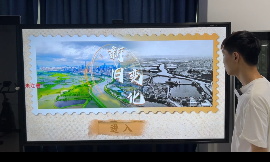 新旧变化软件 触摸屏一体机 新旧变化展示软件