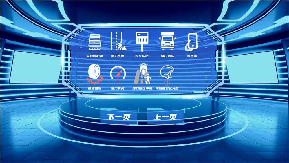 电动车驾驶模拟体验系统 多场景电动车驾驶模拟