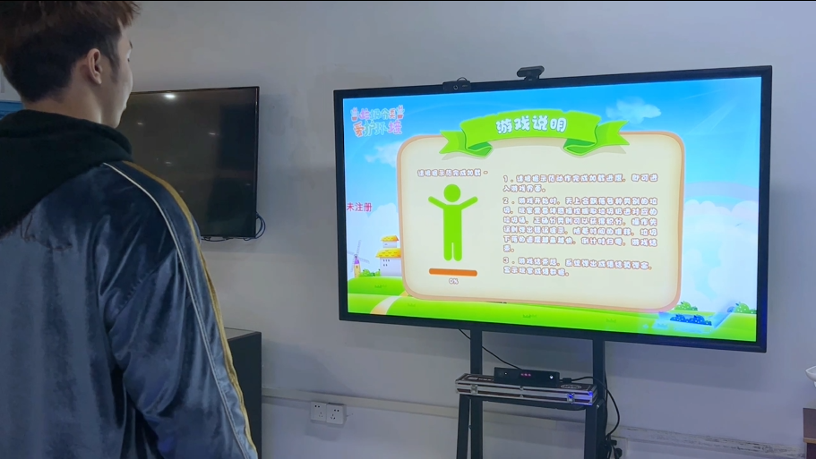 AI体感垃圾分类软件 体感垃圾分类软件 体感互动