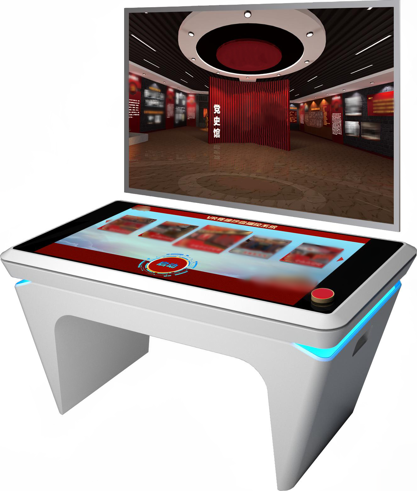  ​AR智能互动党建沙盘  ​AR智能党建沙盘 AR智慧