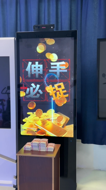 伸手必捉 体感伸手必捉 伸手必捉体验系统