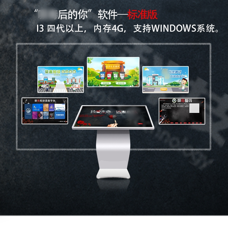 吸毒后的你 吸毒后的人脸变化体验系统