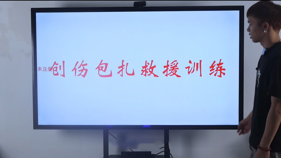 ​创伤包扎救援训练系统 ​创伤包扎救援体验系