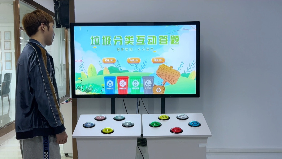 垃圾分类互动答题 垃圾分类答题软件 垃圾分类知