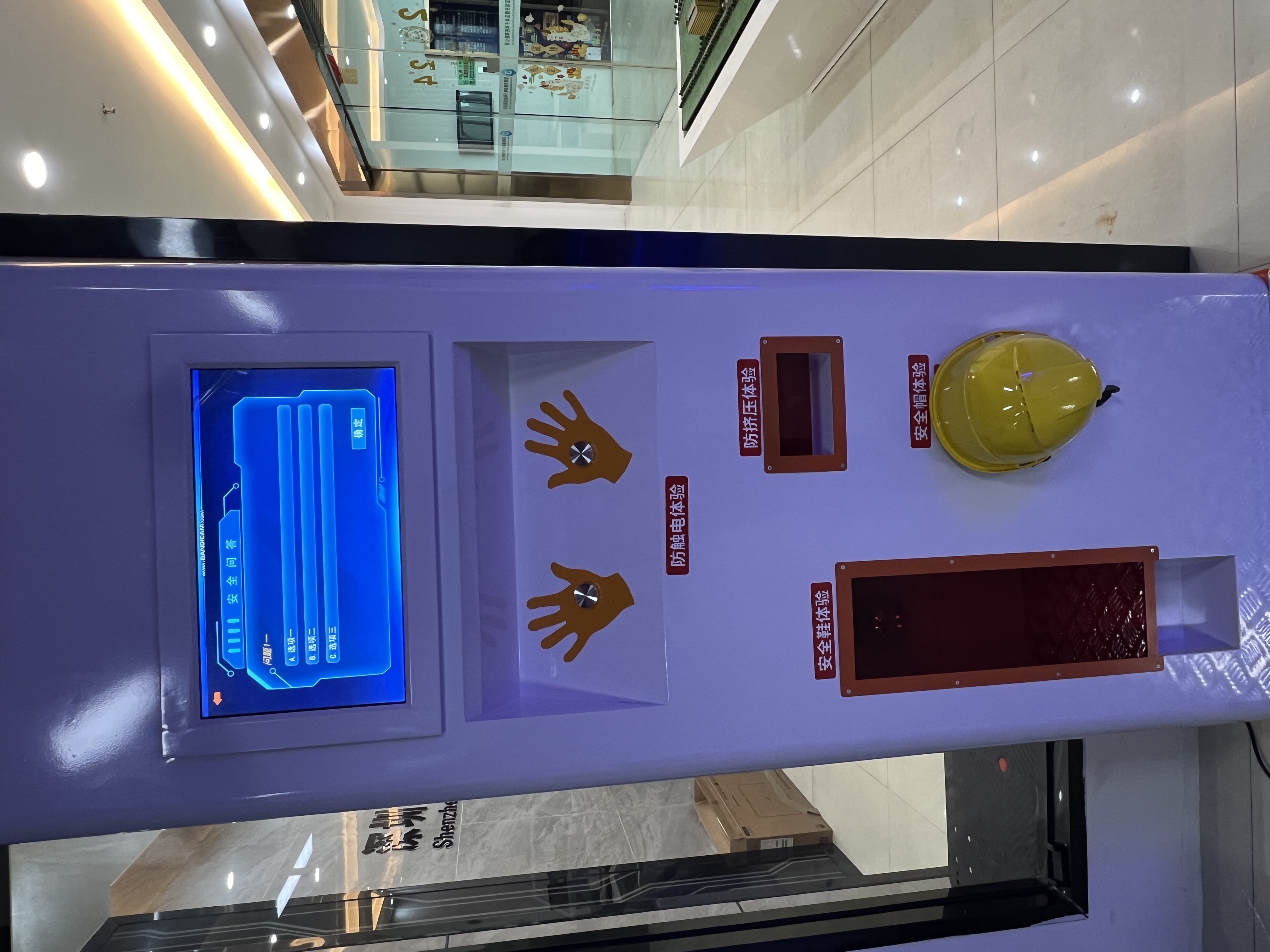 机械伤害体验装置 机械伤害四合一体验装置