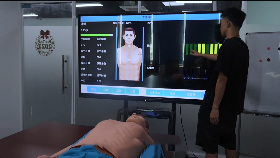 ​心肺复苏急救训练系统 ​心肺复苏急救培训系