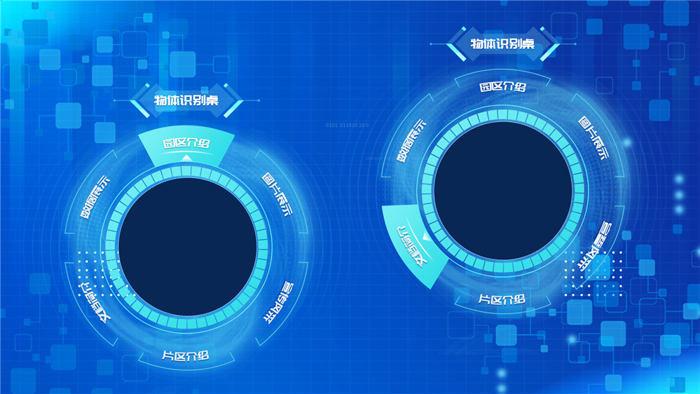 物体识别桌 智能物体识别桌 展厅物体识别桌
