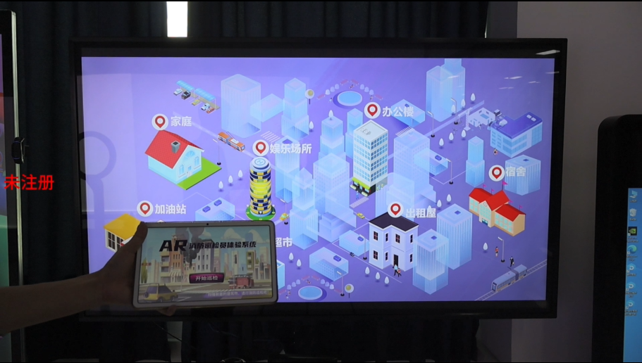 AR消防巡检员体验系统 AR消防巡检员模拟系统