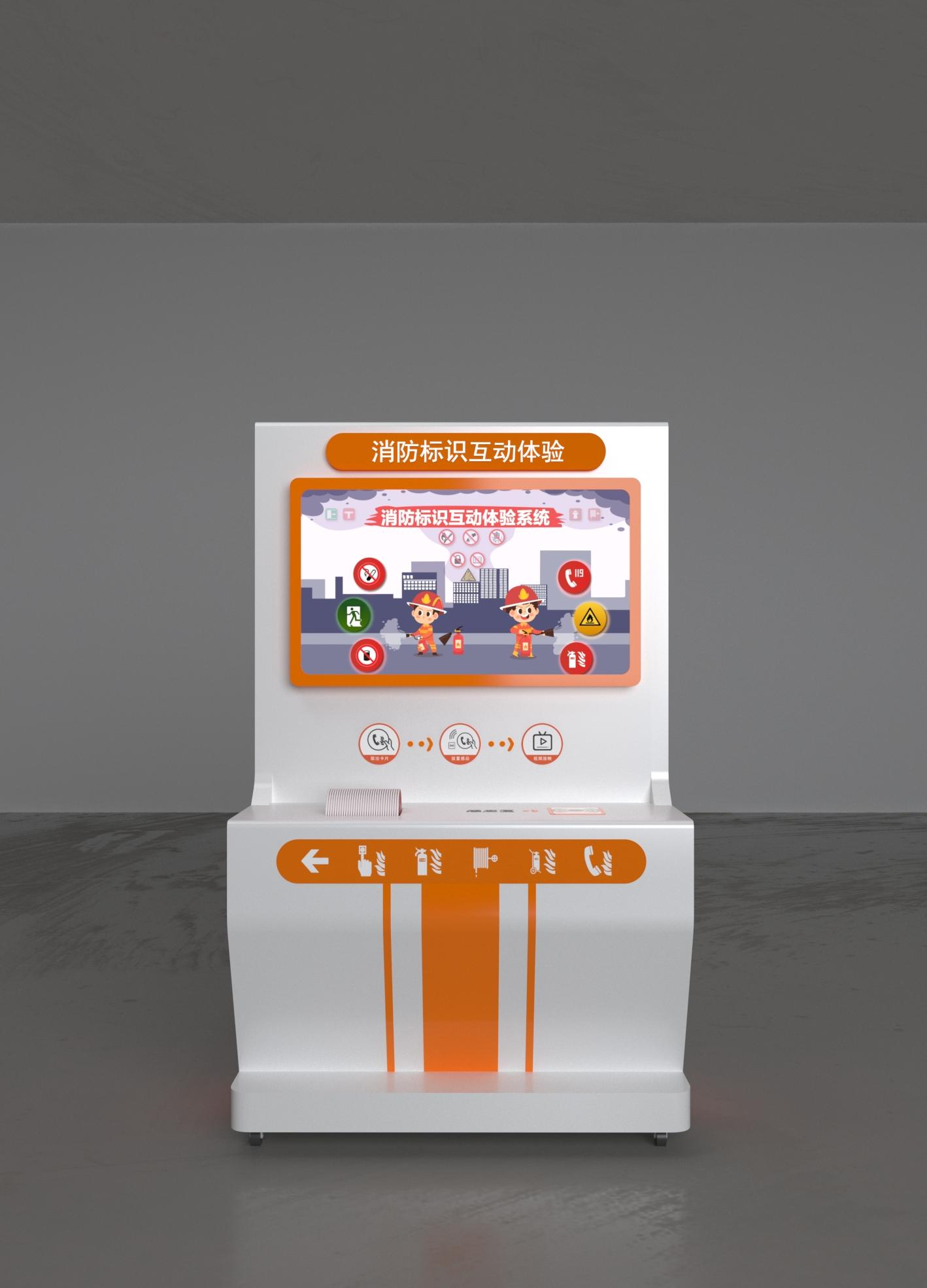 消防标识互动体验系统 消防标识互动学习设备