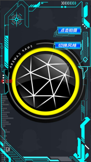 3D人像复刻拍照软件 3D拍照互动系统