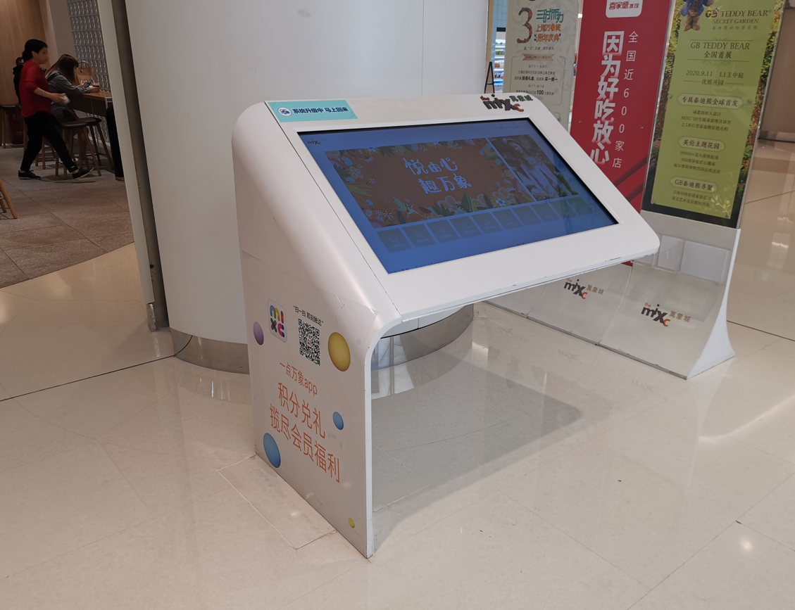 3D商场导视导览系统 商场导视系统 商场导视一体