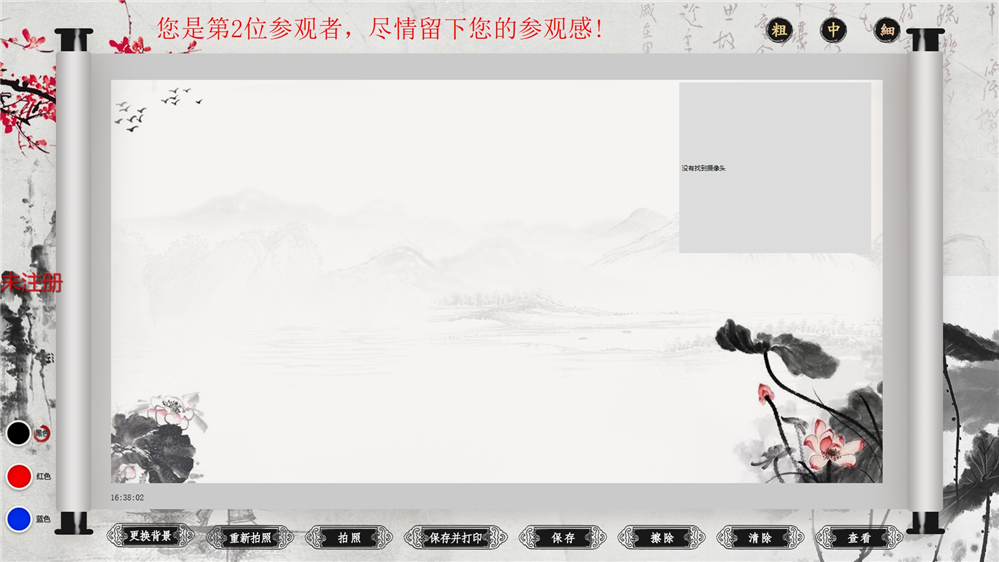 签名软件-国产版 触摸屏签名互动系统 签名互动