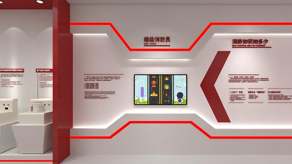 超级消防员 AR超级消防员互动体验 超级消防员体