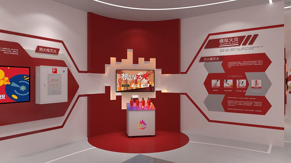 虚拟仿真模拟灭火设备 消防安全体验馆 模拟灭火