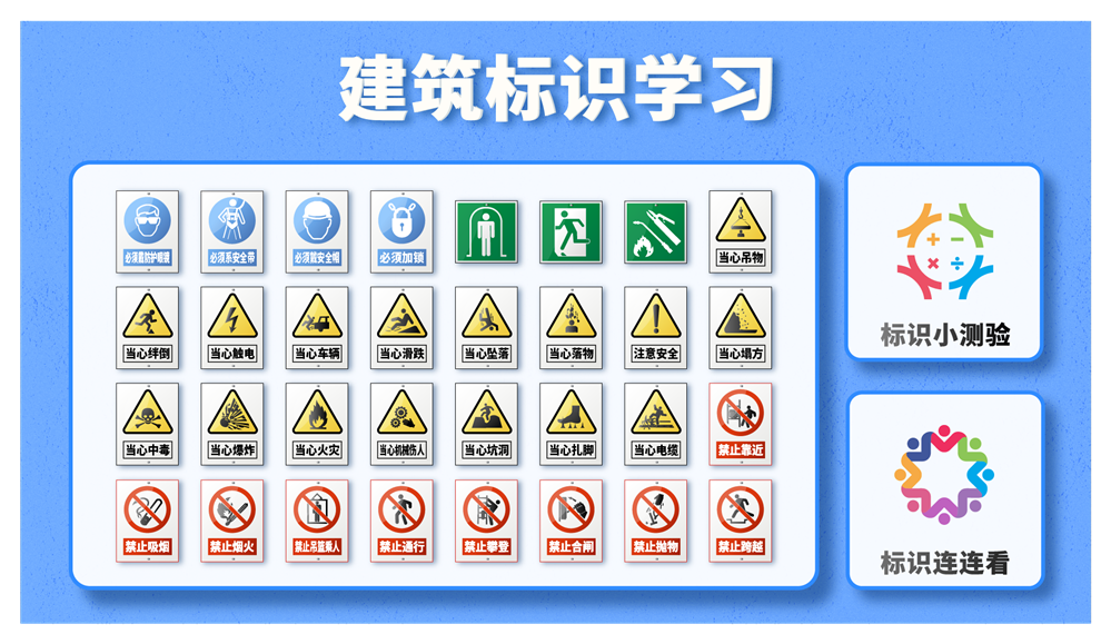 建筑标识识别软件 建筑标识互动灯箱设备 VR生产