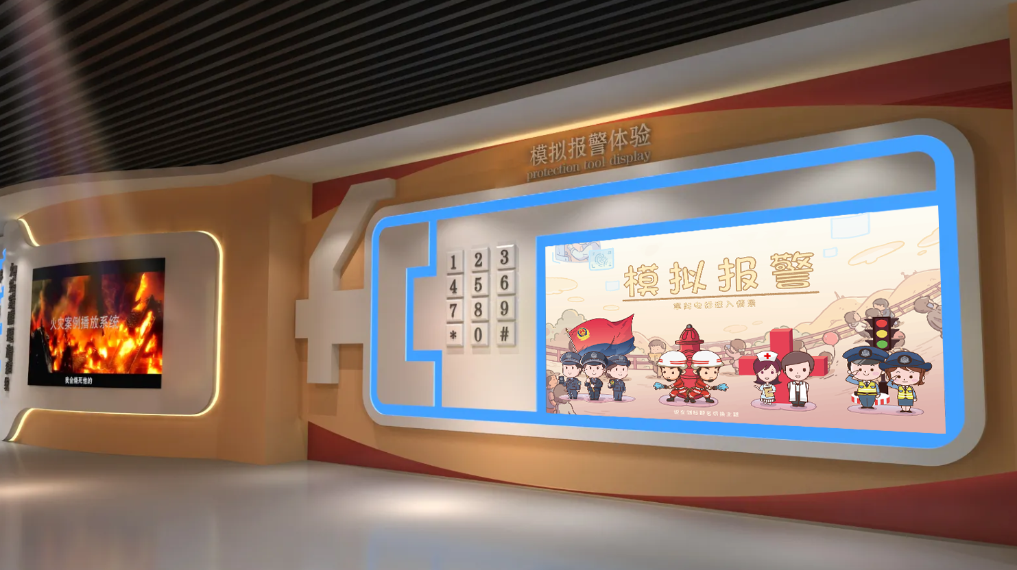 模拟报警四合一体验系统 消防模拟体验馆 119模拟