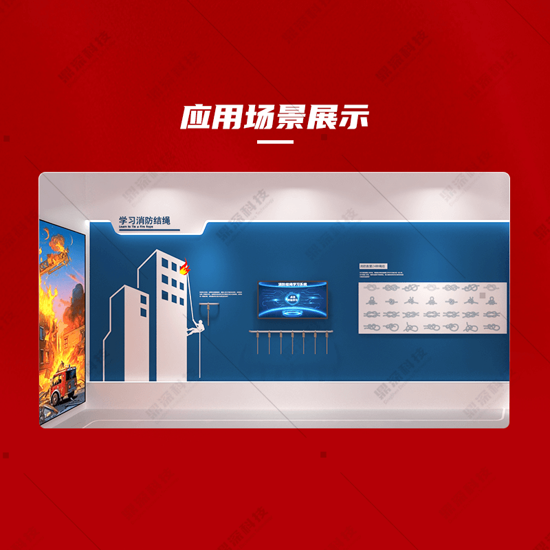 消防结绳自救培训系统 绳结训练学习系统 消防安