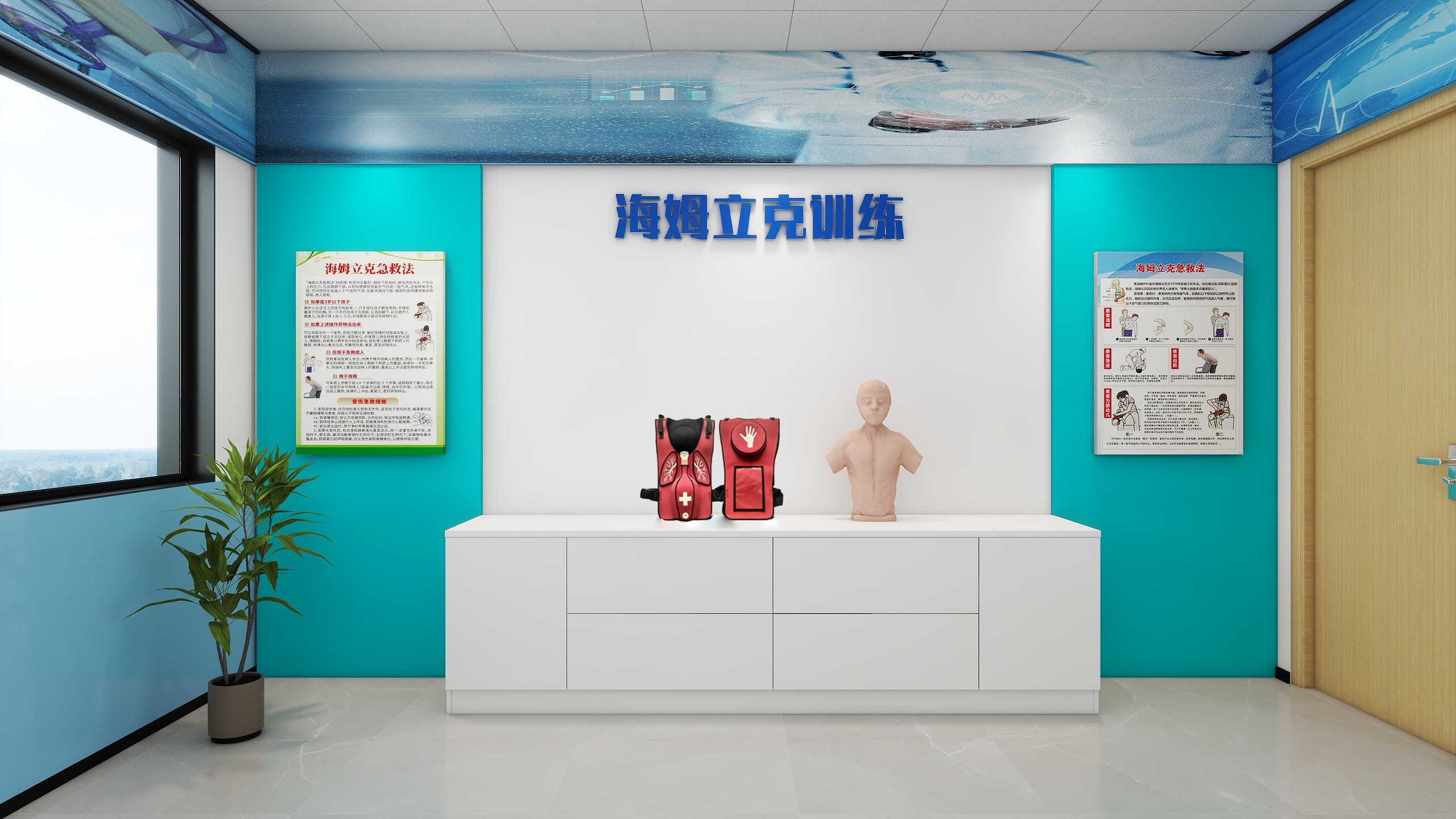 海姆立克急救培训系统 海姆立克训练系统 安全科