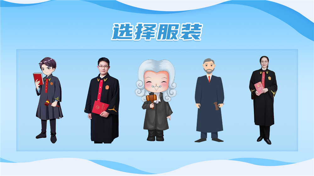 虚拟法治换装体验系统 AR法治换装体验设备 法治