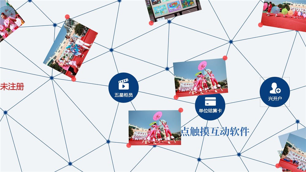 展厅多点触摸互动系统 触摸互动体验系统 展厅互